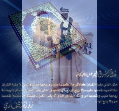 baye gaye  borome diamono